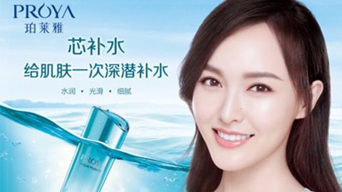 乐虎集团签约唐嫣，开启品牌“芯”时代